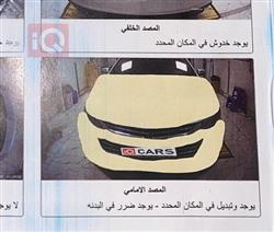 شيفروليه ماليبو